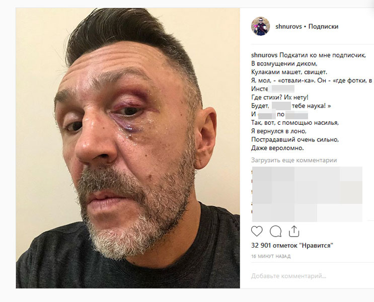 скриншот/instagram.com/shnurovs